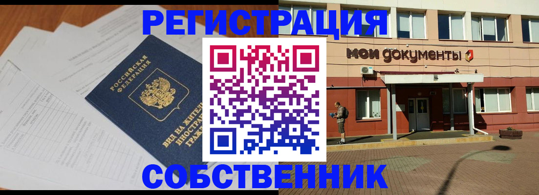 форма 3 в Волоколамске